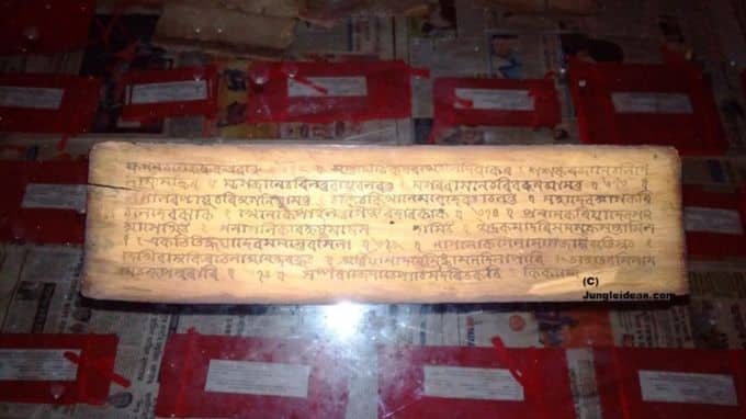 mantraputhi - the text containing spells of black magic in Mayong