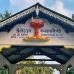 satras of majuli detailed list