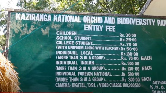 Entry fees and ticket price for Kaziranga Orchid Park