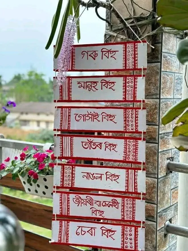 7 Days of Bohag Bihu 2024 : List, Rituals and Customs
