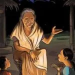 burhi aair sadhu in Assamese