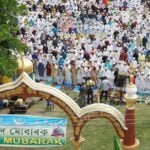 Assamese Muslim | Demography, Culture and Identity