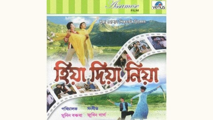 Top 10 Assamese Films Hiya Diya Niya