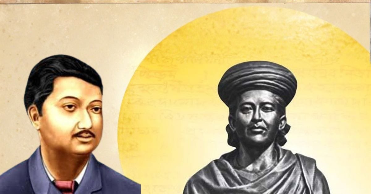 Anandaram Dhekial Phukan and Anundoram Borooah