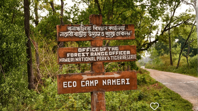 Tourism Potential of Nameri National Park 
