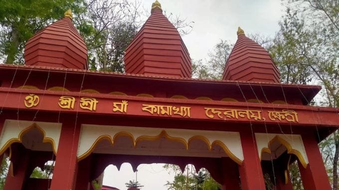 Maa Kamakhya Temple At Khetri